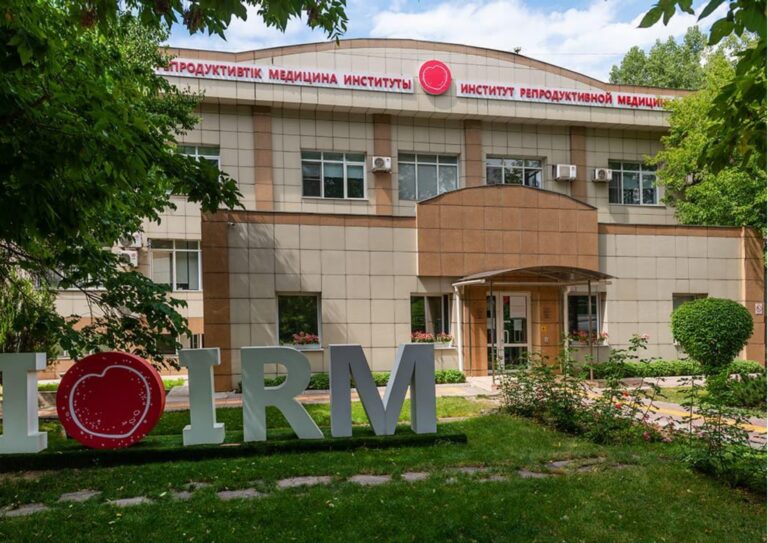 ТОО ИНСТИТУТ РЕПРОДУКТИВНОЙ МЕДИЦИНЫ