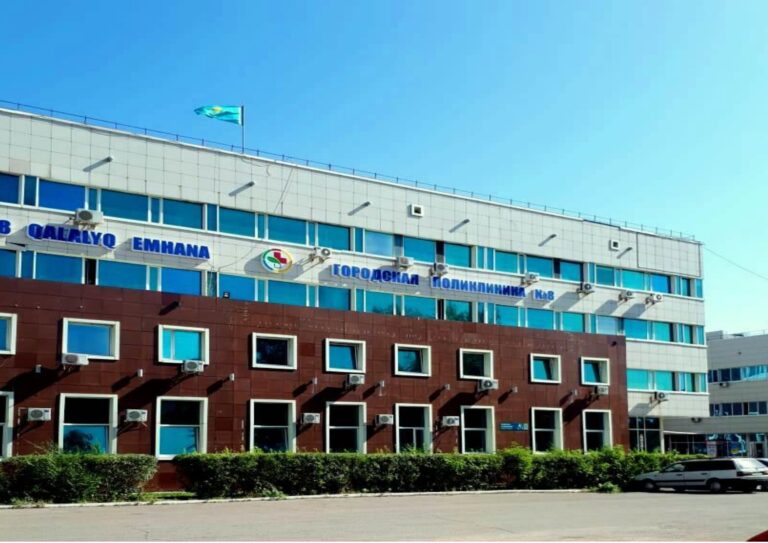 ГКП на ПХВ «Городская поликлиника №8»  г