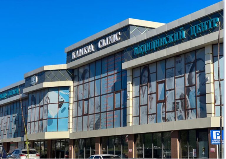 ТОО «Камея pharm group город Шымкент