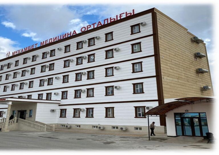 ТОО  Медицинский центр "Мұхамбет"