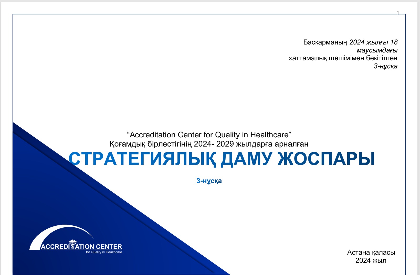 WhatsApp Image 2025-08-04 at 09.58.54 (1)
